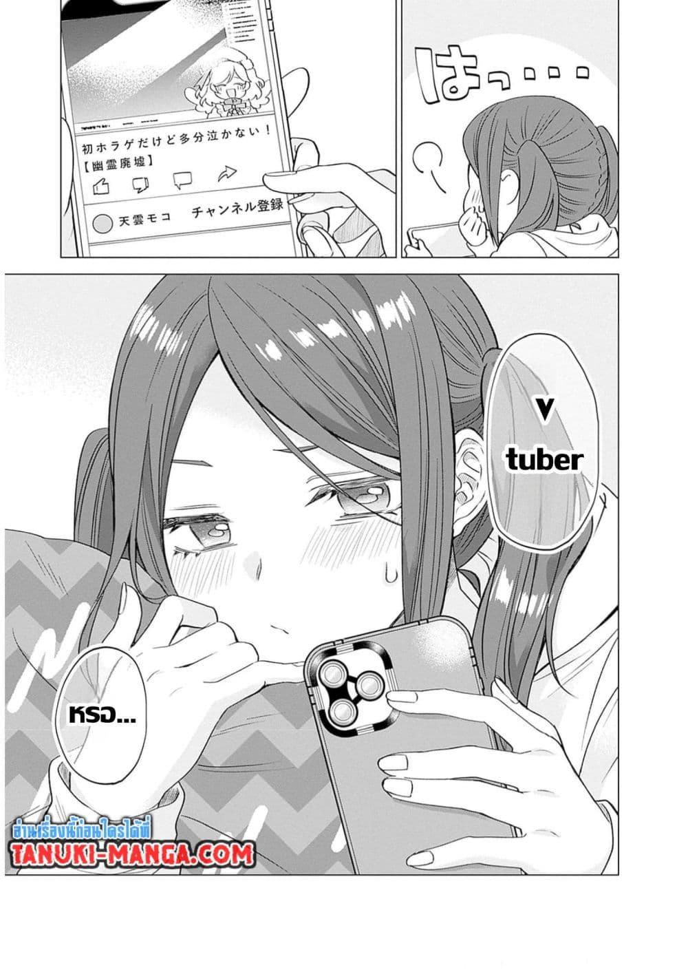 Manga-lc-com อ่านมังงะ อ่านการ์ตูน ออนไลน์ ฟรี VTuber wa Mama Naranai! ตอนที่ 1 2 3 4 5 6 7 8 9 10 11 12 13 14 ฟรี ไม่มีโฆษณา Manga-lc - อ่าน มังงะ อ่าน การ์ตูน ออนไลน์ อ่านมังงะ ฟรี