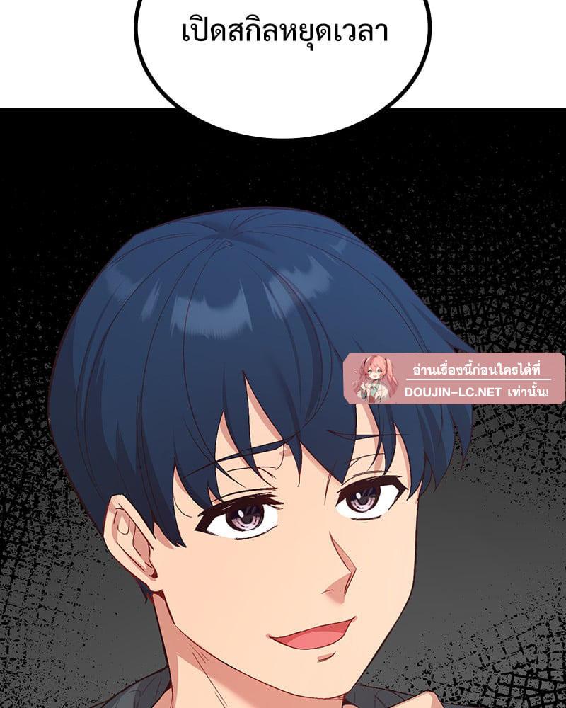 Doujin-Lc- อ่าน โดจิน มังฮวา เกาหลี ญี่ปุ่น จีน แปลไทย Playing On Hard Mode ตอนที่ 1 2 3 4 5 6 7 8 9 10 11 12 13 14 ฟรี ไม่มีโฆษณา อ่าน โดจิน Manhwa เกาหลี ญี่ปุ่น จีน เรามีครบ คัดมาให้เน้นๆ โดจิน 18+ รับประกันความฟินโดย  Doujin Lc
