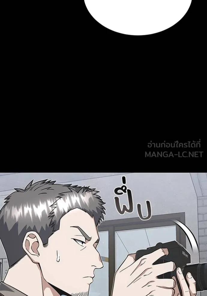 อัจฉริยะนอกคอก ตอนที่ 96 รูปที่ 51