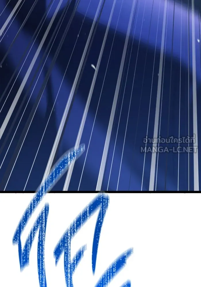 ราชินีนักบู๊ ตอนที่ 77 รูปที่ 36