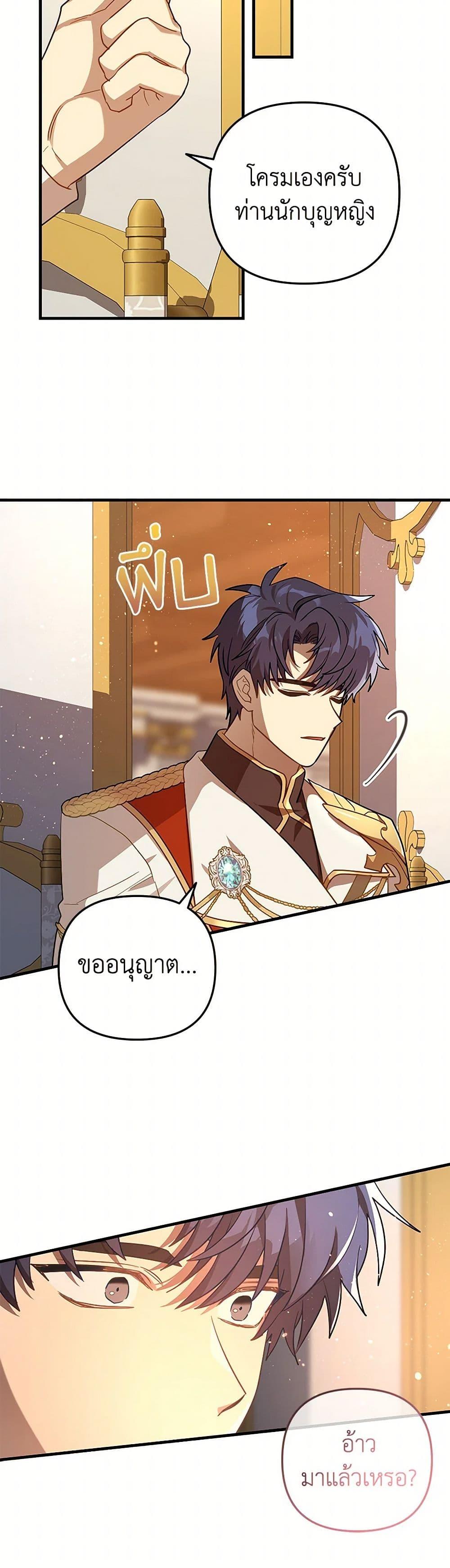 Manga-lc-com อ่านมังงะ อ่านการ์ตูน ออนไลน์ ฟรี The Baby Saint Wants to Destroy the World! ตอนที่ 1 2 3 4 5 6 7 8 9 10 11 12 13 14 ฟรี ไม่มีโฆษณา Manga-lc - อ่าน มังงะ อ่าน การ์ตูน ออนไลน์ อ่านมังงะ ฟรี