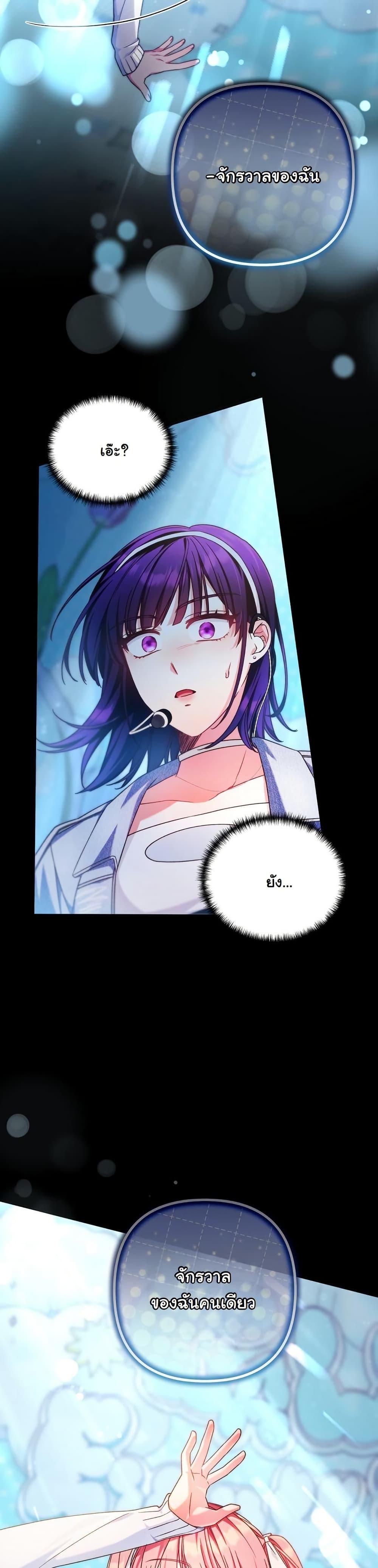 Manga-lc-com อ่านมังงะ อ่านการ์ตูน ออนไลน์ ฟรี I Tried to Debut My Kid, But Ended Up Debuting Myself ตอนที่ 1 2 3 4 5 6 7 8 9 10 11 12 13 14 ฟรี ไม่มีโฆษณา Manga-lc - อ่าน มังงะ อ่าน การ์ตูน ออนไลน์ อ่านมังงะ ฟรี