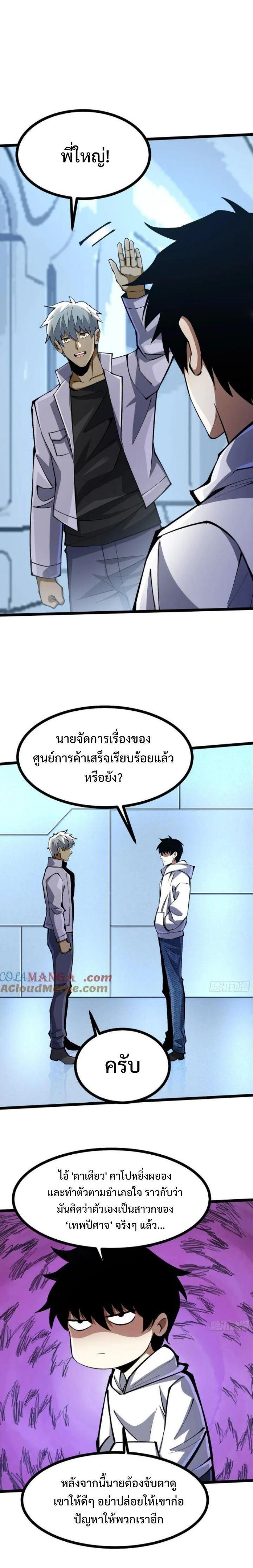 Manga-lc-com อ่านมังงะ อ่านการ์ตูน ออนไลน์ ฟรี I REALLY DON’T WANT TO LEARN FORBIDDEN SPELLS ตอนที่ 1 2 3 4 5 6 7 8 9 10 11 12 13 14 ฟรี ไม่มีโฆษณา Manga-lc - อ่าน มังงะ อ่าน การ์ตูน ออนไลน์ อ่านมังงะ ฟรี