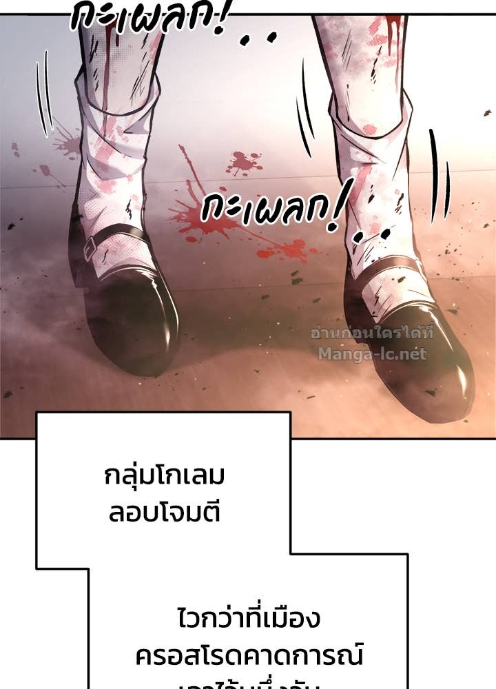 Doujin-Lc- อ่าน โดจิน มังฮวา เกาหลี ญี่ปุ่น จีน แปลไทย ผู้พิชิตเกมป้องกันฐาน ตอนที่ 1 2 3 4 5 6 7 8 9 10 11 12 13 14 ฟรี ไม่มีโฆษณา อ่าน โดจิน Manhwa เกาหลี ญี่ปุ่น จีน เรามีครบ คัดมาให้เน้นๆ โดจิน 18+ รับประกันความฟินโดย Doujin Lc