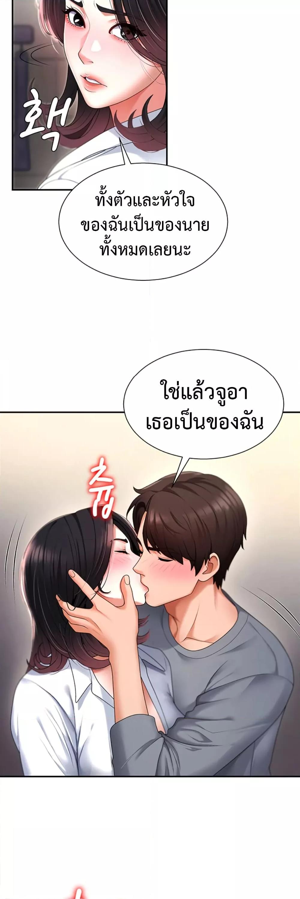 Doujin-Lc- อ่าน โดจิน มังฮวา เกาหลี ญี่ปุ่น จีน แปลไทย Repay With Your Body ตอนที่ 1 2 3 4 5 6 7 8 9 10 11 12 13 14 ฟรี ไม่มีโฆษณา อ่าน โดจิน Manhwa เกาหลี ญี่ปุ่น จีน เรามีครบ คัดมาให้เน้นๆ โดจิน 18+ รับประกันความฟินโดย  Doujin Lc