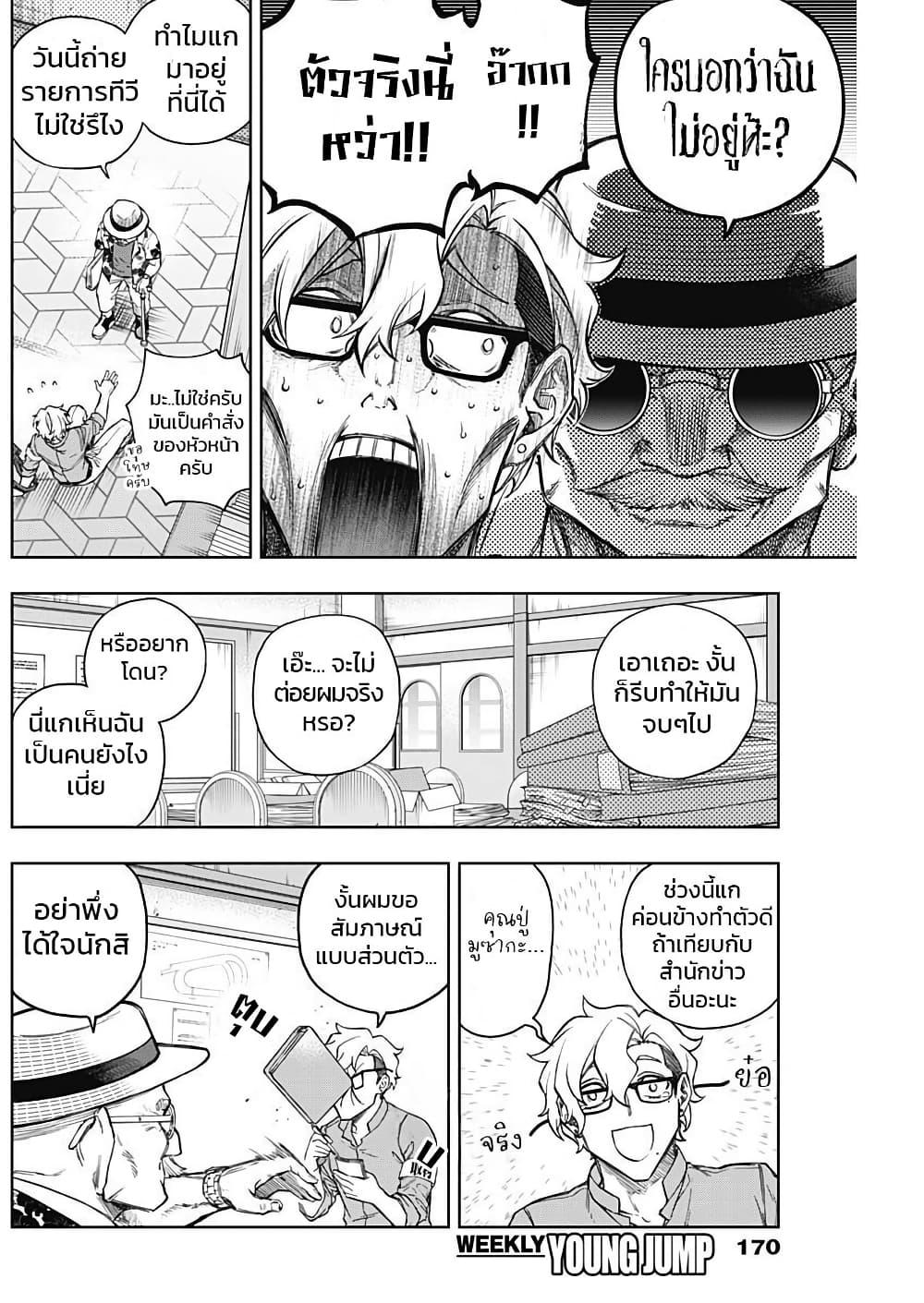 Manga-lc-com อ่านมังงะ อ่านการ์ตูน ออนไลน์ ฟรี Uma Musume Cinderella Gray ตอนที่ 1 2 3 4 5 6 7 8 9 10 11 12 13 14 ฟรี ไม่มีโฆษณา Manga-lc - อ่าน มังงะ อ่าน การ์ตูน ออนไลน์ อ่านมังงะ ฟรี