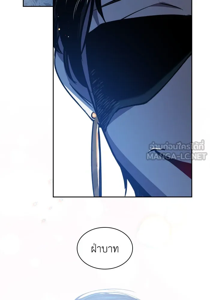 ฟิลเลียโรเซ่กับคำทำนายแห่งมงกุฎหนาม ตอนที่ 105 รูปที่ 36