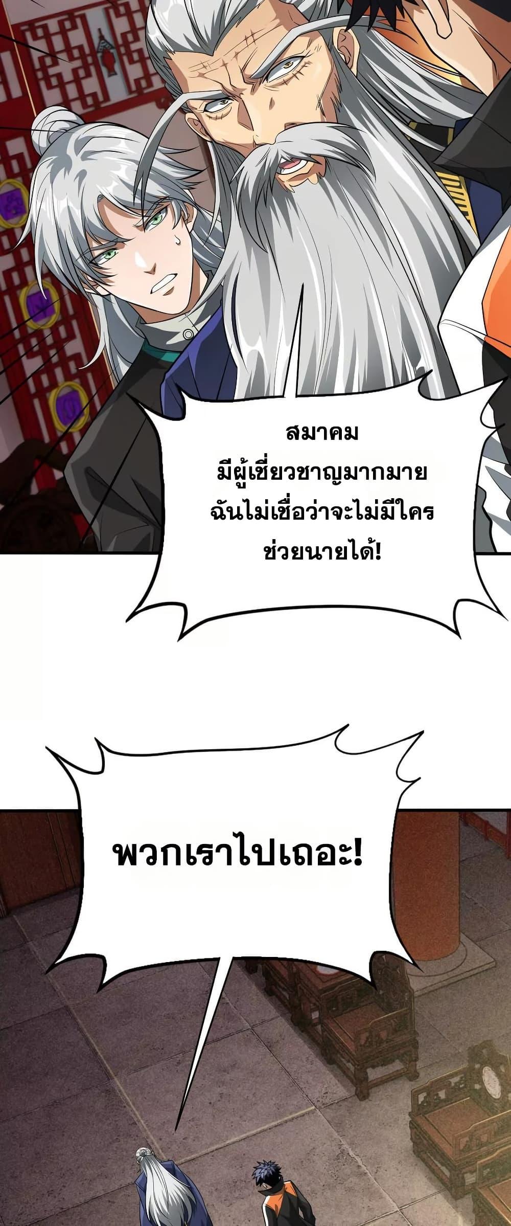 Manga-lc-com อ่านมังงะ อ่านการ์ตูน ออนไลน์ ฟรี The Creators ตอนที่ 1 2 3 4 5 6 7 8 9 10 11 12 13 14 ฟรี ไม่มีโฆษณา Manga-lc - อ่าน มังงะ อ่าน การ์ตูน ออนไลน์ อ่านมังงะ ฟรี