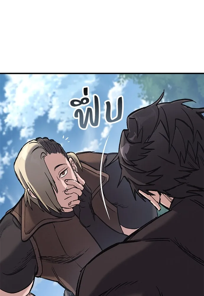 อัศวินวันเดียว ตอนที่ 16 รูปที่ 85