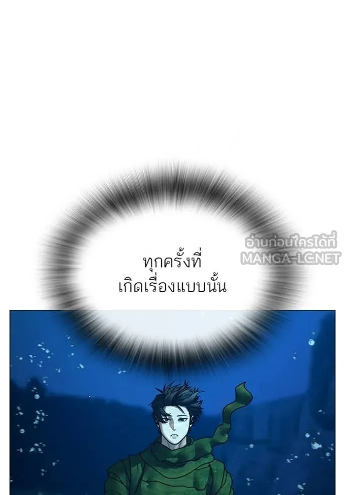 reality ตอนที่ 171 รูปที่ 159