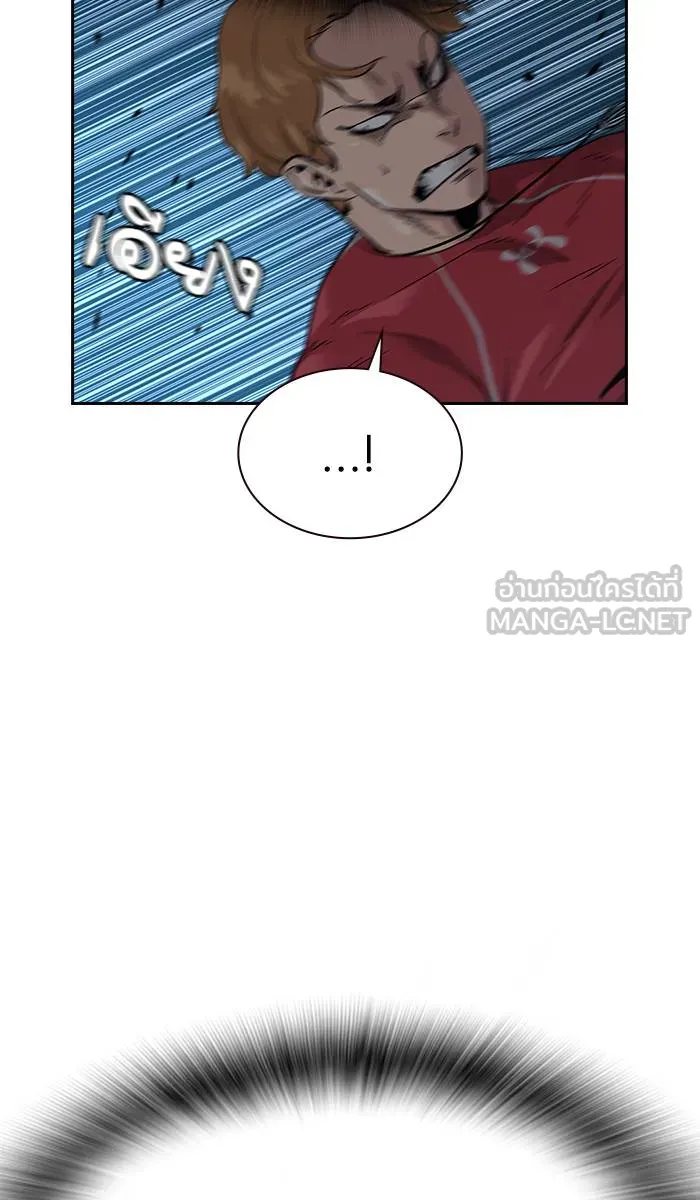 To not die ตอนที่ 23 รูปที่ 117