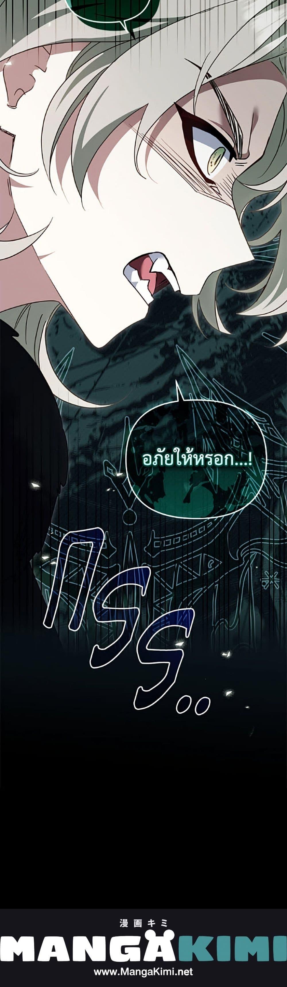Manga-lc-com อ่านมังงะ อ่านการ์ตูน ออนไลน์ ฟรี I’m Being Raised by Villains ตอนที่ 1 2 3 4 5 6 7 8 9 10 11 12 13 14 ฟรี ไม่มีโฆษณา Manga-lc - อ่าน มังงะ อ่าน การ์ตูน ออนไลน์ อ่านมังงะ ฟรี
