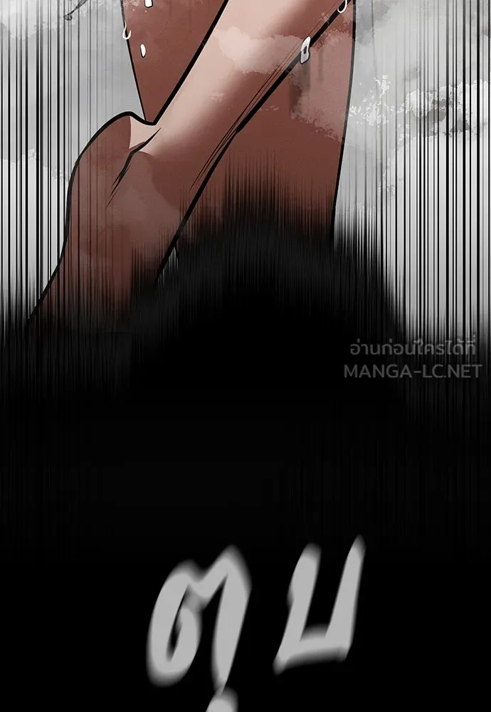 มือสังหารพันธุ์อมตะ ตอนที่ 45 รูปที่ 39