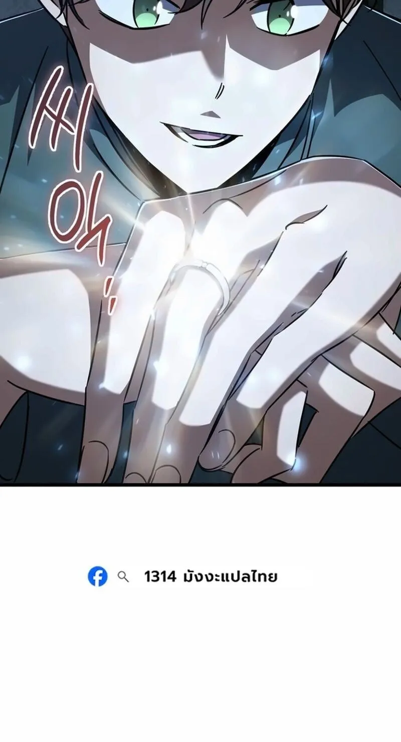 The Returned Extra Becomes a Genius ต_วประกอบผ_หวนค_นส_จอมเวทอ_จฉร_ยะ ตอนที่ ตอนที่ 36 รูปที่ 25