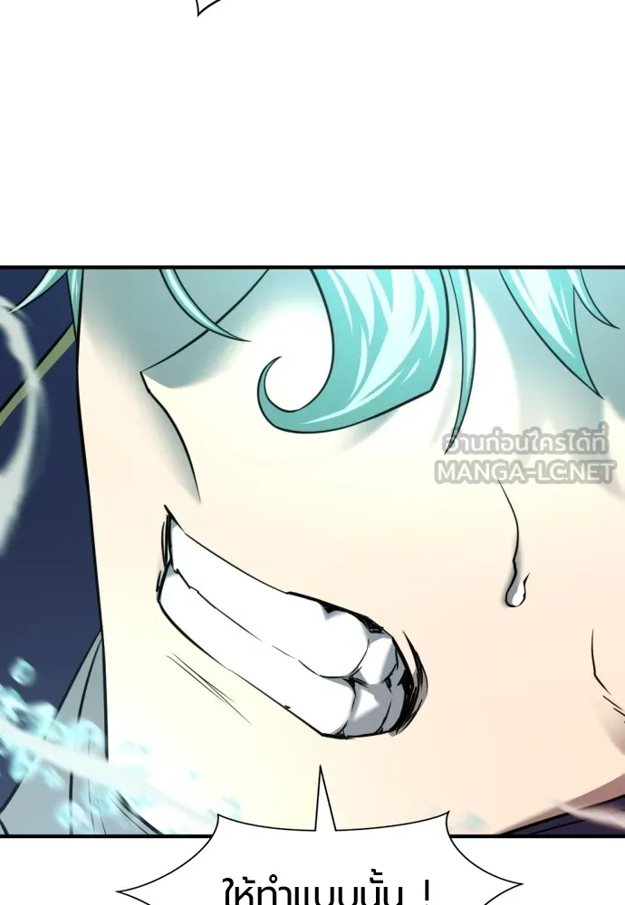 ยอดสถาปนิกผู้พิทักษ์อาณาจักร ตอนที่ 131 รูปที่ 63