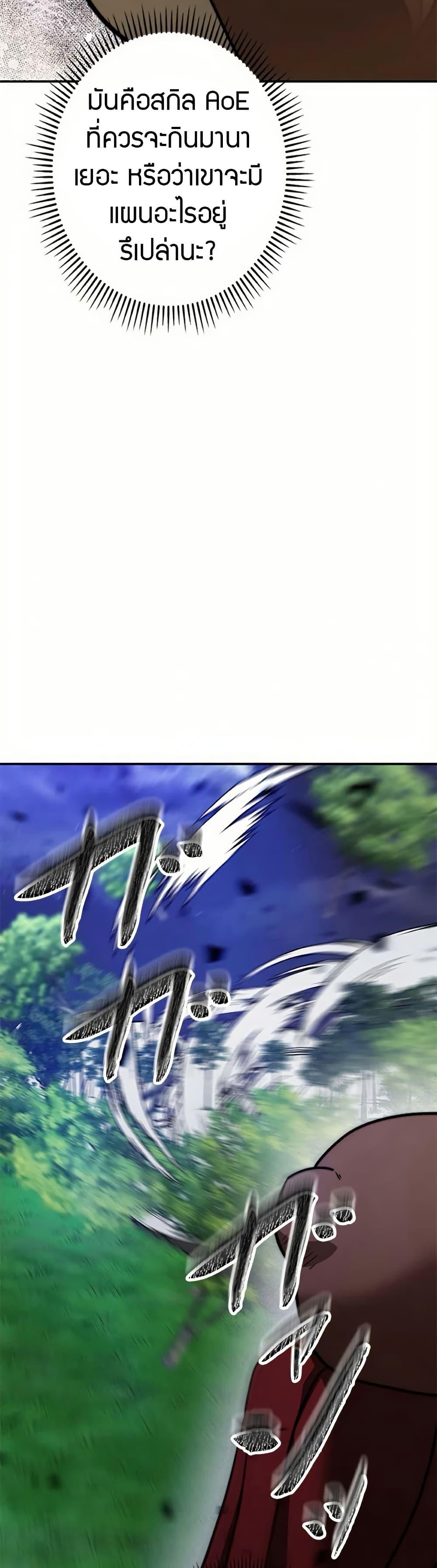 Manga-lc-com อ่านมังงะ อ่านการ์ตูน ออนไลน์ ฟรี Putting My Life on the Line, I Go All-in on Luck Enhancement ตอนที่ 1 2 3 4 5 6 7 8 9 10 11 12 13 14 ฟรี ไม่มีโฆษณา Manga-lc - อ่าน มังงะ อ่าน การ์ตูน ออนไลน์ อ่านมังงะ ฟรี