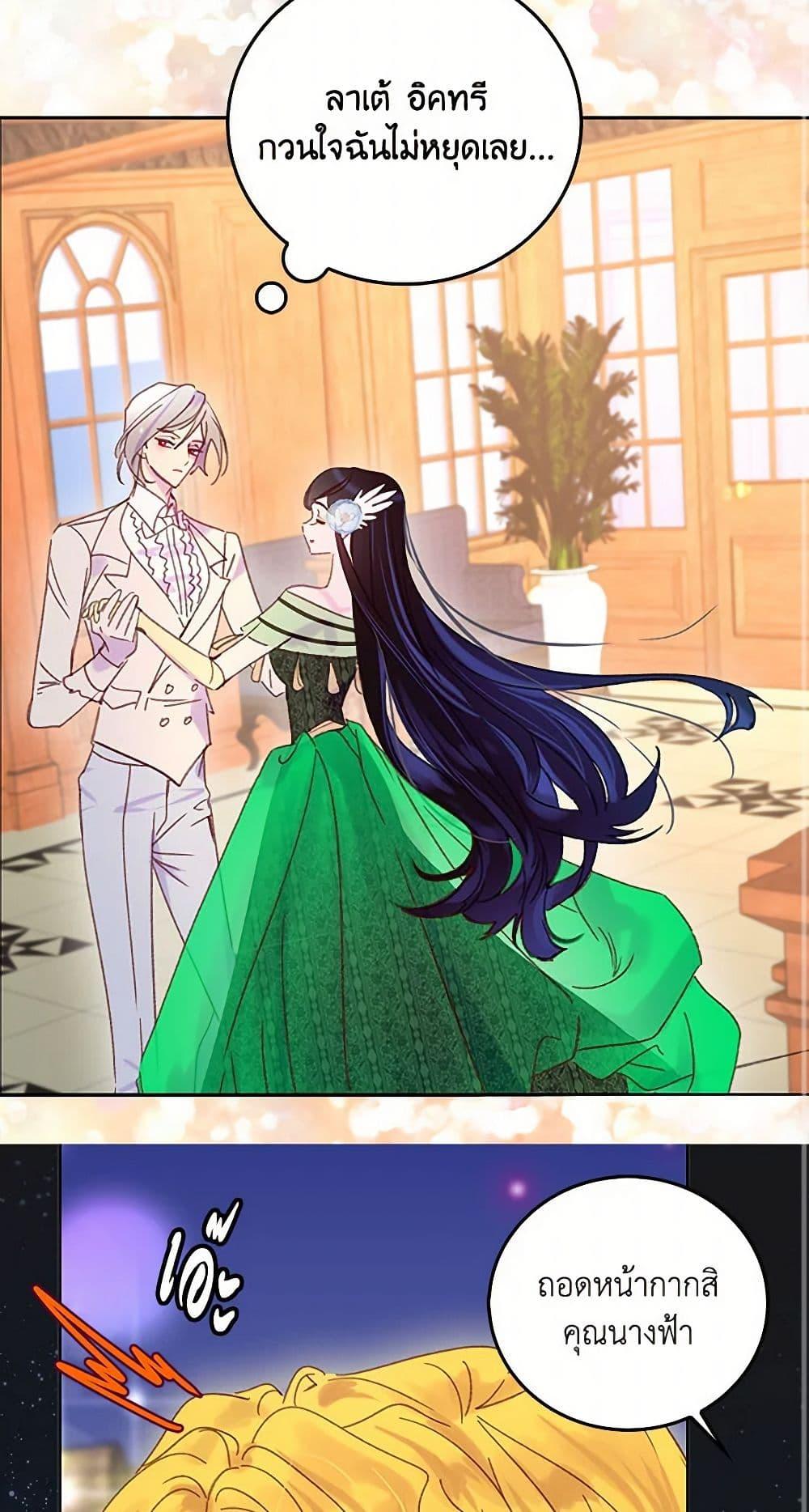 Manga-lc-com อ่านมังงะ อ่านการ์ตูน ออนไลน์ ฟรี Miss Not-So Sidekick ตอนที่ 1 2 3 4 5 6 7 8 9 10 11 12 13 14 ฟรี ไม่มีโฆษณา Manga-lc - อ่าน มังงะ อ่าน การ์ตูน ออนไลน์ อ่านมังงะ ฟรี