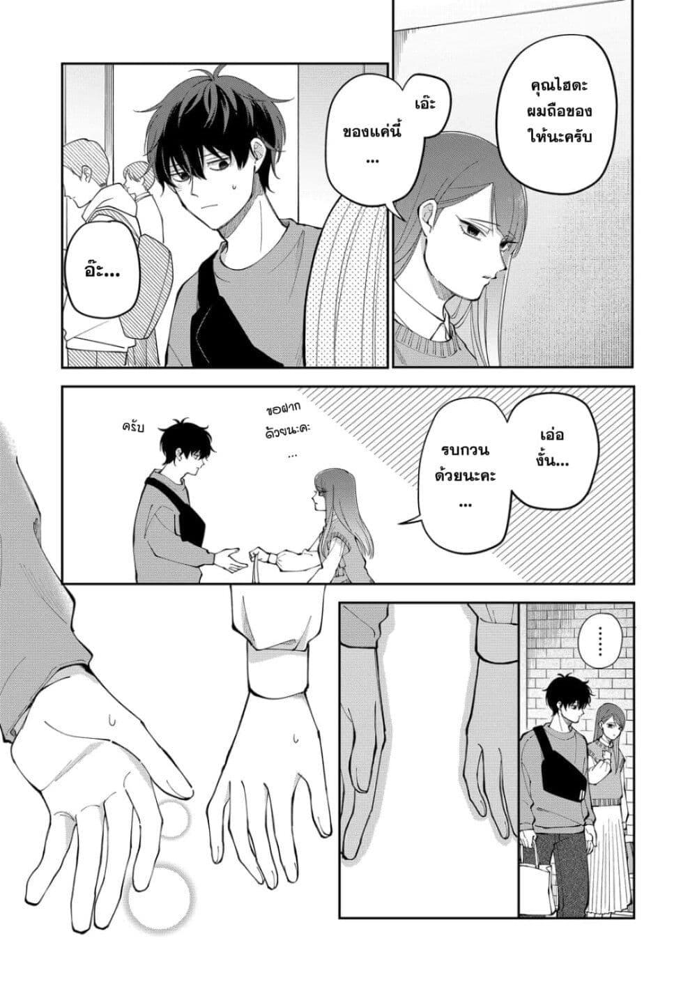 Manga-lc-com อ่านมังงะ อ่านการ์ตูน ออนไลน์ ฟรี Moriagaranai Date ตอนที่ 1 2 3 4 5 6 7 8 9 10 11 12 13 14 ฟรี ไม่มีโฆษณา Manga-lc - อ่าน มังงะ อ่าน การ์ตูน ออนไลน์ อ่านมังงะ ฟรี
