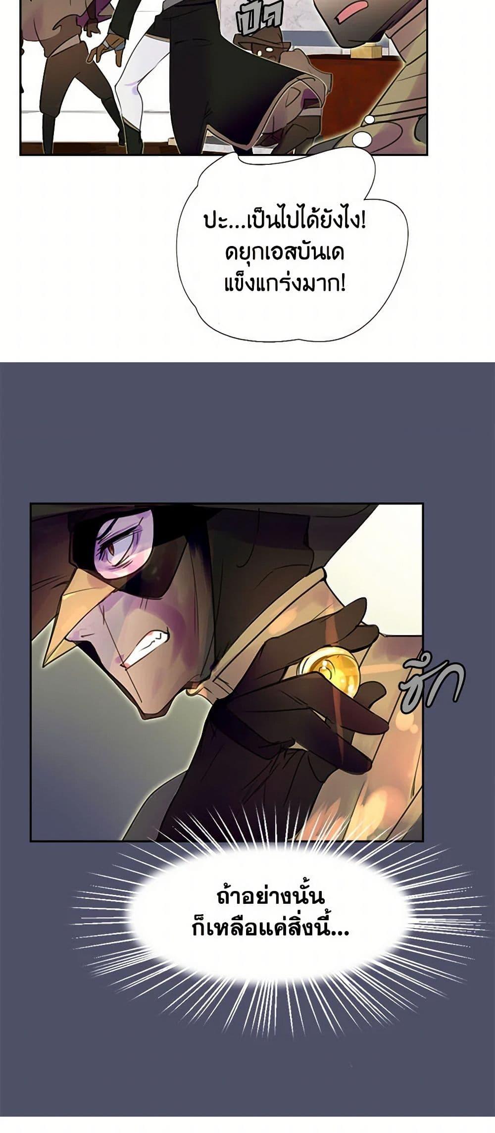 Manga-lc-com อ่านมังงะ อ่านการ์ตูน ออนไลน์ ฟรี Miss Not-So Sidekick ตอนที่ 1 2 3 4 5 6 7 8 9 10 11 12 13 14 ฟรี ไม่มีโฆษณา Manga-lc - อ่าน มังงะ อ่าน การ์ตูน ออนไลน์ อ่านมังงะ ฟรี