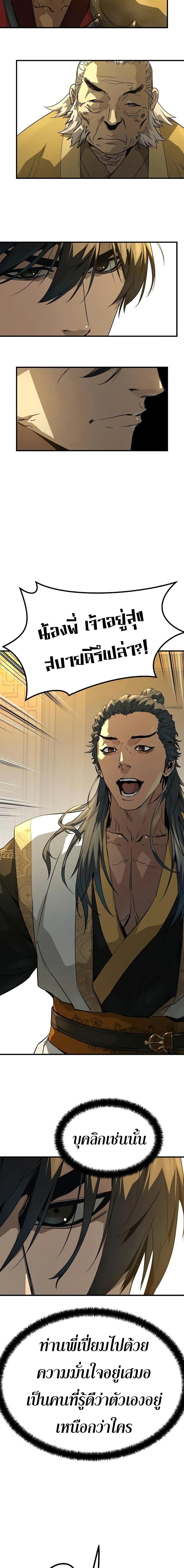 Manga-lc-com อ่านมังงะ อ่านการ์ตูน ออนไลน์ ฟรี Absolute Regression ตอนที่ 1 2 3 4 5 6 7 8 9 10 11 12 13 14 ฟรี ไม่มีโฆษณา Manga-lc - อ่าน มังงะ อ่าน การ์ตูน ออนไลน์ อ่านมังงะ ฟรี