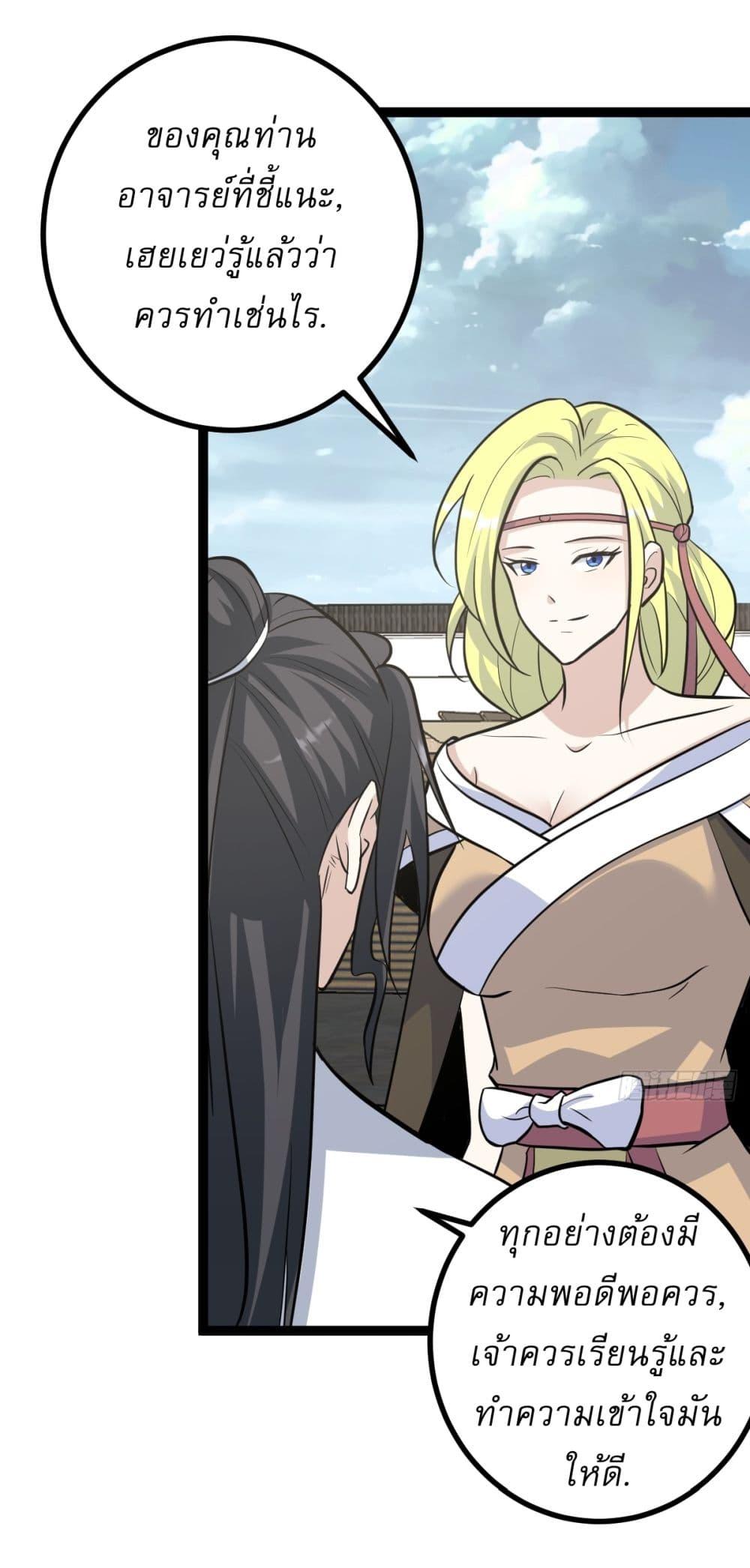 Manga-lc-com อ่านมังงะ อ่านการ์ตูน ออนไลน์ ฟรี Invincible After a Hundred Years of Seclusion ตอนที่ 1 2 3 4 5 6 7 8 9 10 11 12 13 14 ฟรี ไม่มีโฆษณา Manga-lc - อ่าน มังงะ อ่าน การ์ตูน ออนไลน์ อ่านมังงะ ฟรี