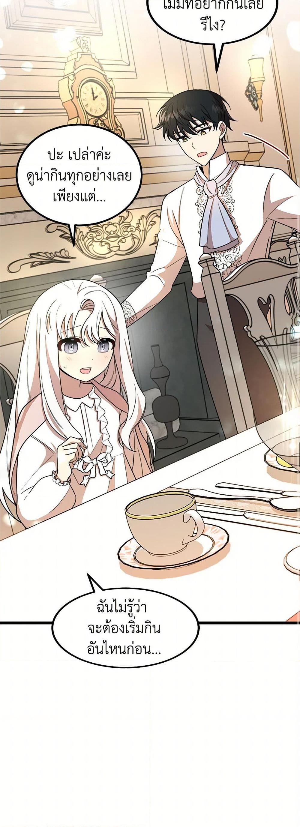 Manga-lc-com อ่านมังงะ อ่านการ์ตูน ออนไลน์ ฟรี Four Dangerous Brothers to My Rescue ตอนที่ 1 2 3 4 5 6 7 8 9 10 11 12 13 14 ฟรี ไม่มีโฆษณา Manga-lc - อ่าน มังงะ อ่าน การ์ตูน ออนไลน์ อ่านมังงะ ฟรี