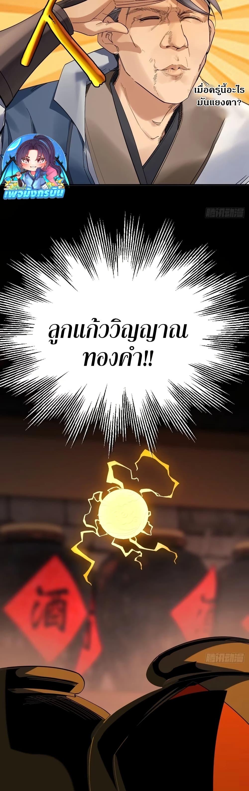 Manga-lc-com อ่านมังงะ อ่านการ์ตูน ออนไลน์ ฟรี The Leader of the Evil Cult Stayed By My Side and Watched Me Practice Secretly ตอนที่ 1 2 3 4 5 6 7 8 9 10 11 12 13 14 ฟรี ไม่มีโฆษณา Manga-lc - อ่าน มังงะ อ่าน การ์ตูน ออนไลน์ อ่านมังงะ ฟรี