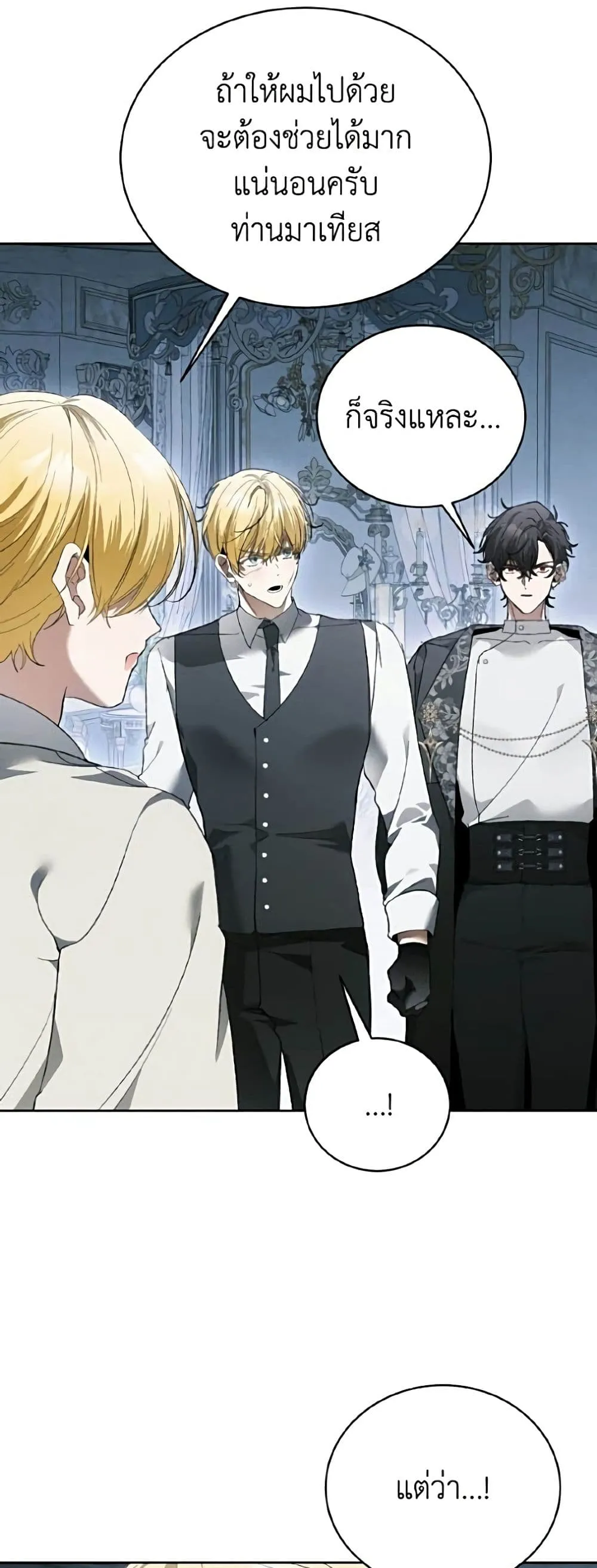 Manga-lc-com อ่านมังงะ อ่านการ์ตูน ออนไลน์ ฟรี I Will Protect My Tyrant Dad! – รักนะคะ ป๊ะป๋าทรราช ตอนที่ 1 2 3 4 5 6 7 8 9 10 11 12 13 14 ฟรี ไม่มีโฆษณา Manga-lc - อ่าน มังงะ อ่าน การ์ตูน ออนไลน์ อ่านมังงะ ฟรี