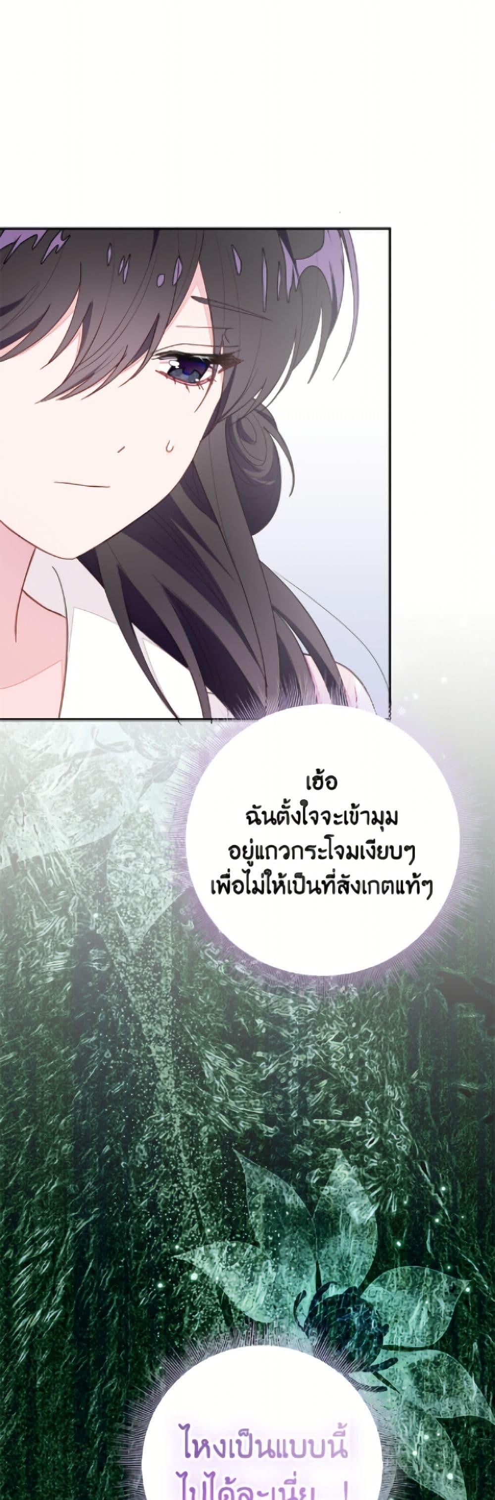 Manga-lc-com อ่านมังงะ อ่านการ์ตูน ออนไลน์ ฟรี The Bad Ending Of The Otome Game ตอนที่ 1 2 3 4 5 6 7 8 9 10 11 12 13 14 ฟรี ไม่มีโฆษณา Manga-lc - อ่าน มังงะ อ่าน การ์ตูน ออนไลน์ อ่านมังงะ ฟรี