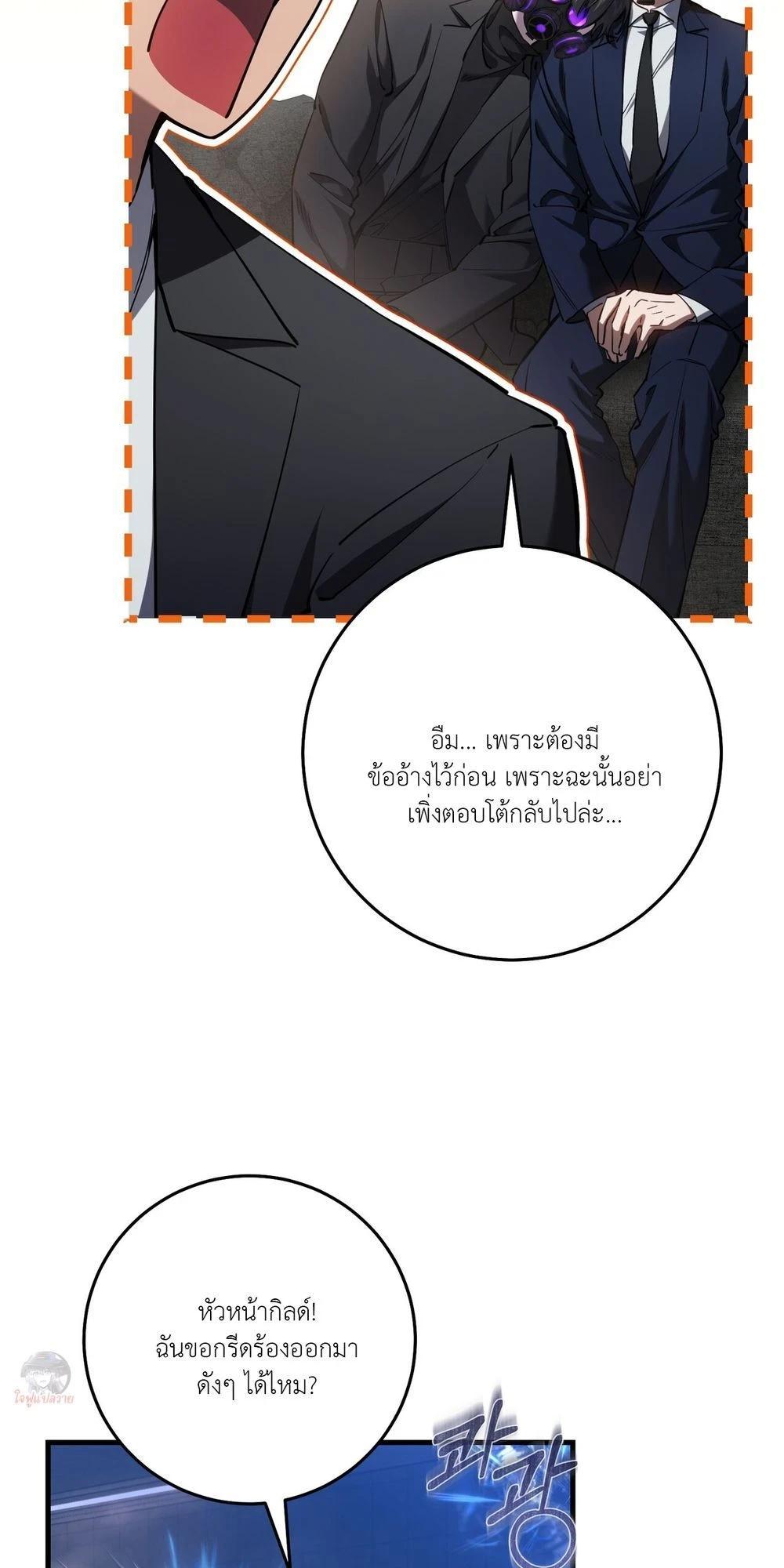 Manga-lc-com อ่านมังงะ อ่านการ์ตูน ออนไลน์ ฟรี The Hunter Wants to Live Quietly ตอนที่ 1 2 3 4 5 6 7 8 9 10 11 12 13 14 ฟรี ไม่มีโฆษณา Manga-lc - อ่าน มังงะ อ่าน การ์ตูน ออนไลน์ อ่านมังงะ ฟรี