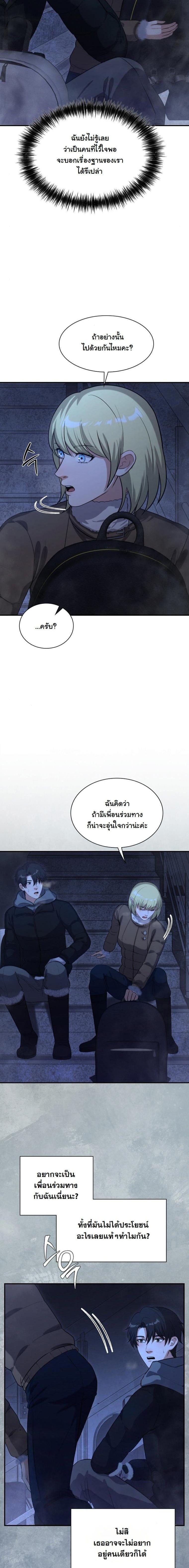 Manga-lc-com อ่านมังงะ อ่านการ์ตูน ออนไลน์ ฟรี Office Worker in the Ice Age Apocalypse ตอนที่ 1 2 3 4 5 6 7 8 9 10 11 12 13 14 ฟรี ไม่มีโฆษณา Manga-lc - อ่าน มังงะ อ่าน การ์ตูน ออนไลน์ อ่านมังงะ ฟรี