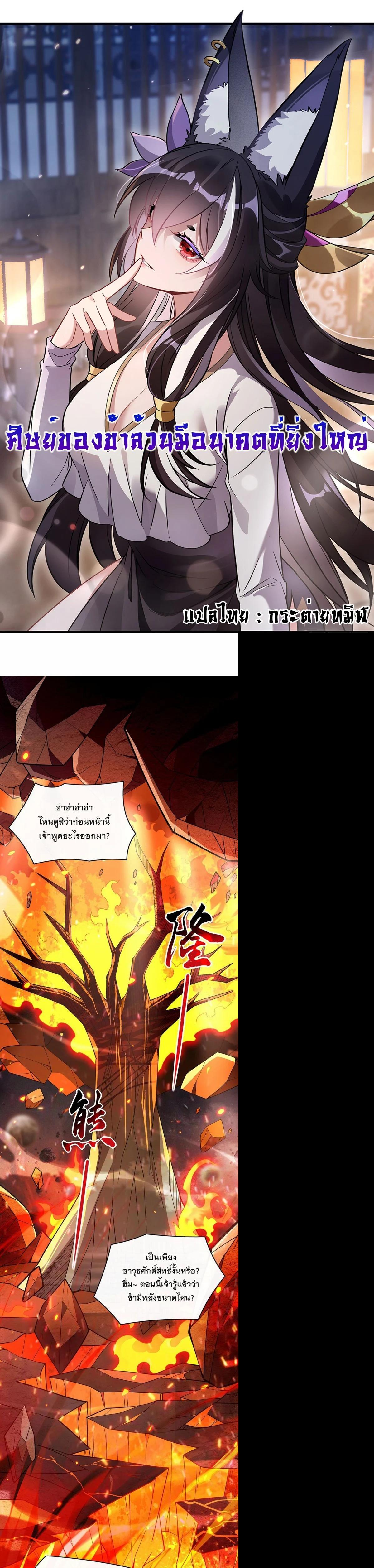 Manga-lc-com อ่านมังงะ อ่านการ์ตูน ออนไลน์ ฟรี My Female Disciples are all Future Masters of the Heavens ตอนที่ 1 2 3 4 5 6 7 8 9 10 11 12 13 14 ฟรี ไม่มีโฆษณา Manga-lc - อ่าน มังงะ อ่าน การ์ตูน ออนไลน์ อ่านมังงะ ฟรี