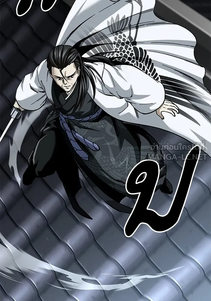 คุณปู่จอมยุทธกับหลานสาวสุดแกร่ง ตอนที่ 47 รูปที่ 9