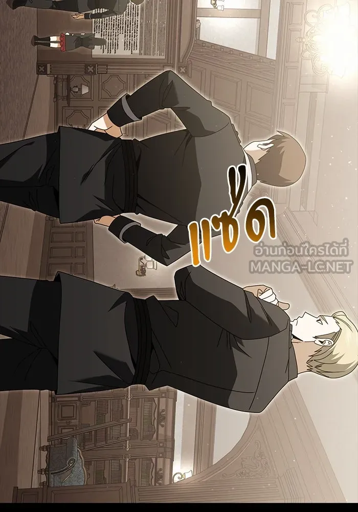 อัศวินดำล่าท้าเวลา ตอนที่ 76 รูปที่ 9