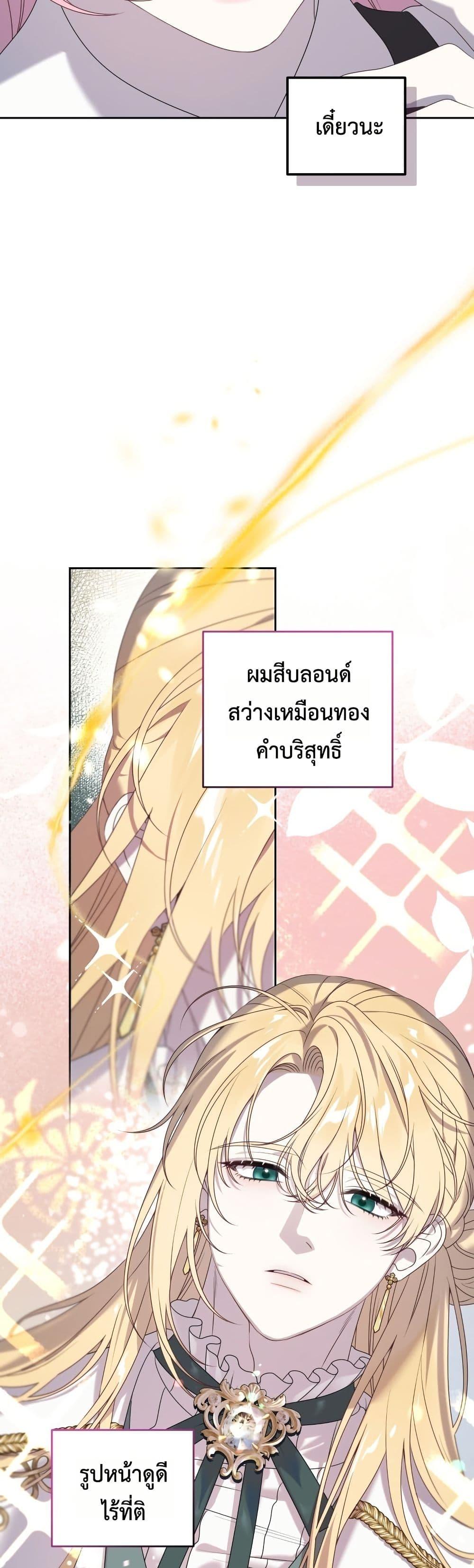 Manga-lc-com อ่านมังงะ อ่านการ์ตูน ออนไลน์ ฟรี The Obsessive Maniac Is Trying To Confine Me ตอนที่ 1 2 3 4 5 6 7 8 9 10 11 12 13 14 ฟรี ไม่มีโฆษณา Manga-lc - อ่าน มังงะ อ่าน การ์ตูน ออนไลน์ อ่านมังงะ ฟรี