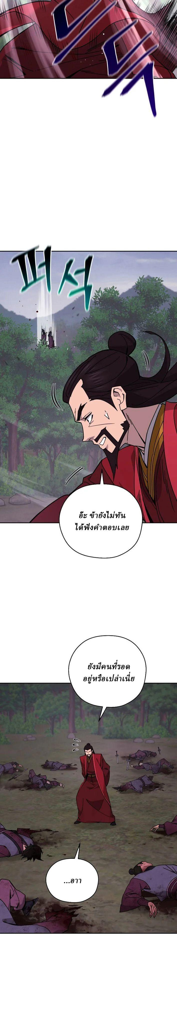 Manga-lc-com อ่านมังงะ อ่านการ์ตูน ออนไลน์ ฟรี Murim’s Youngest Miracle Demon Doctor ตอนที่ 1 2 3 4 5 6 7 8 9 10 11 12 13 14 ฟรี ไม่มีโฆษณา Manga-lc - อ่าน มังงะ อ่าน การ์ตูน ออนไลน์ อ่านมังงะ ฟรี