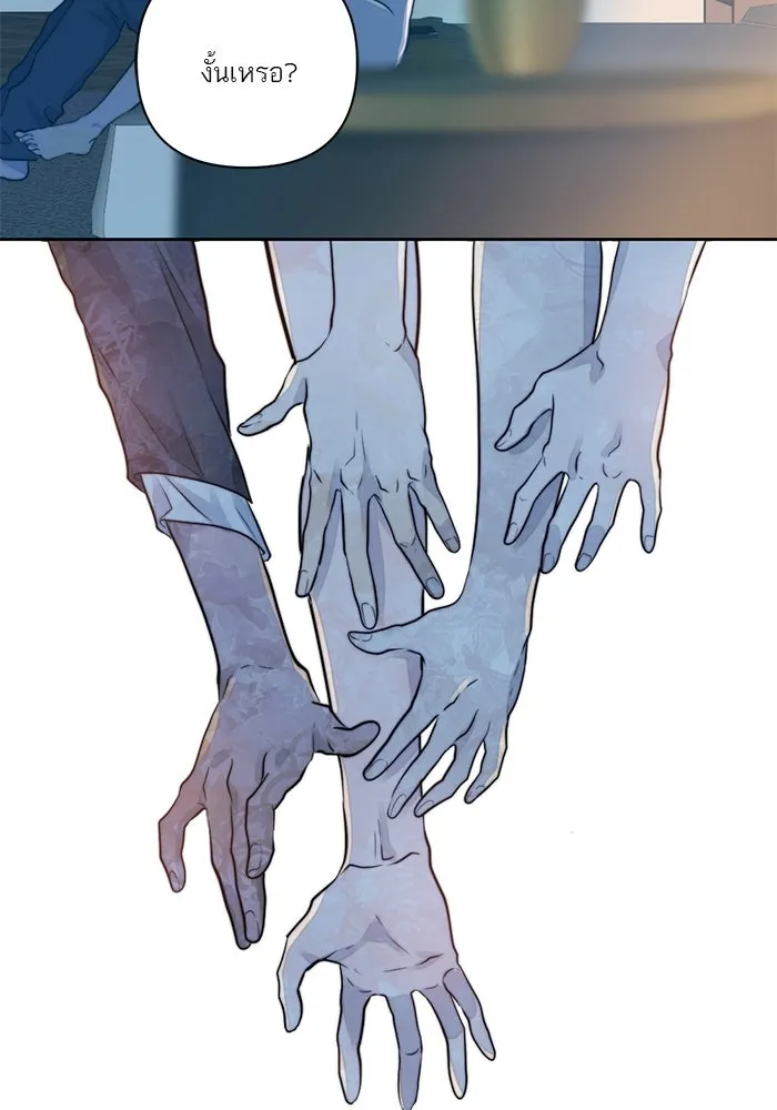 เปย์นี้เพื่อนาย My Sugar Baby ตอนที่ 23 รักแรกพบ รูปที่ 47