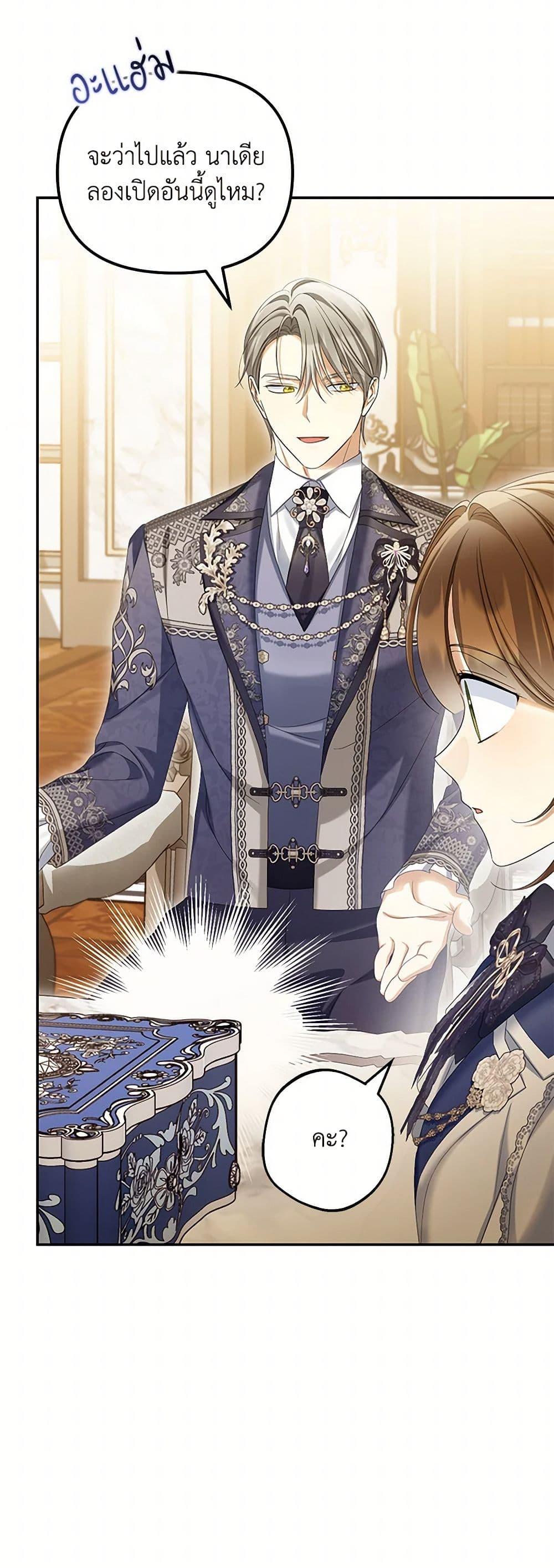 Manga-lc-com อ่านมังงะ อ่านการ์ตูน ออนไลน์ ฟรี Why Are You Obsessed With Your Fake Wife ตอนที่ 1 2 3 4 5 6 7 8 9 10 11 12 13 14 ฟรี ไม่มีโฆษณา Manga-lc - อ่าน มังงะ อ่าน การ์ตูน ออนไลน์ อ่านมังงะ ฟรี