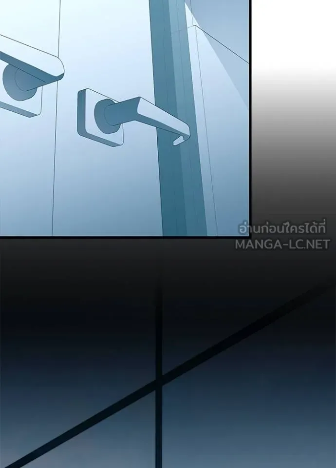 Villain to kill ตอนที่ 181 รูปที่ 61