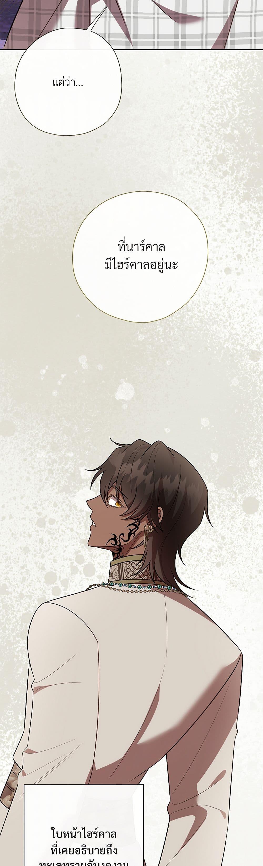 Manga-lc-com อ่านมังงะ อ่านการ์ตูน ออนไลน์ ฟรี Please Don’t Eat Me! ตอนที่ 1 2 3 4 5 6 7 8 9 10 11 12 13 14 ฟรี ไม่มีโฆษณา Manga-lc - อ่าน มังงะ อ่าน การ์ตูน ออนไลน์ อ่านมังงะ ฟรี