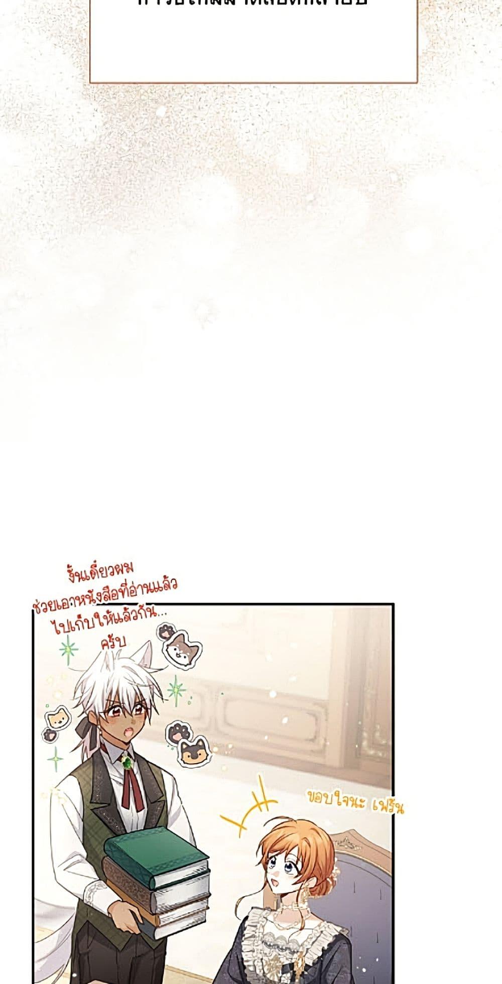 Manga-lc-com อ่านมังงะ อ่านการ์ตูน ออนไลน์ ฟรี The Soulless Duchess ตอนที่ 1 2 3 4 5 6 7 8 9 10 11 12 13 14 ฟรี ไม่มีโฆษณา Manga-lc - อ่าน มังงะ อ่าน การ์ตูน ออนไลน์ อ่านมังงะ ฟรี