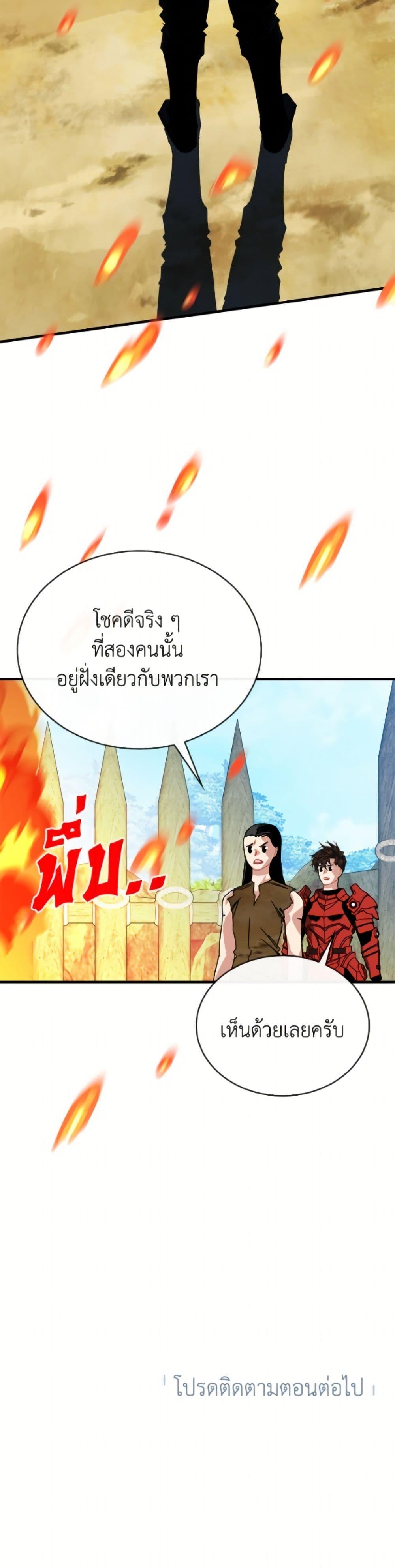 Manga-lc-com อ่านมังงะ อ่านการ์ตูน ออนไลน์ ฟรี SSS-Class Gacha Hunter ตอนที่ 1 2 3 4 5 6 7 8 9 10 11 12 13 14 ฟรี ไม่มีโฆษณา Manga-lc - อ่าน มังงะ อ่าน การ์ตูน ออนไลน์ อ่านมังงะ ฟรี