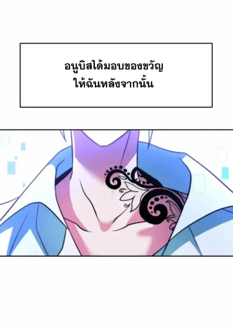 Archmage Transcending Through Regression ตอนที่ ตอนที่ 162 รูปที่ 54