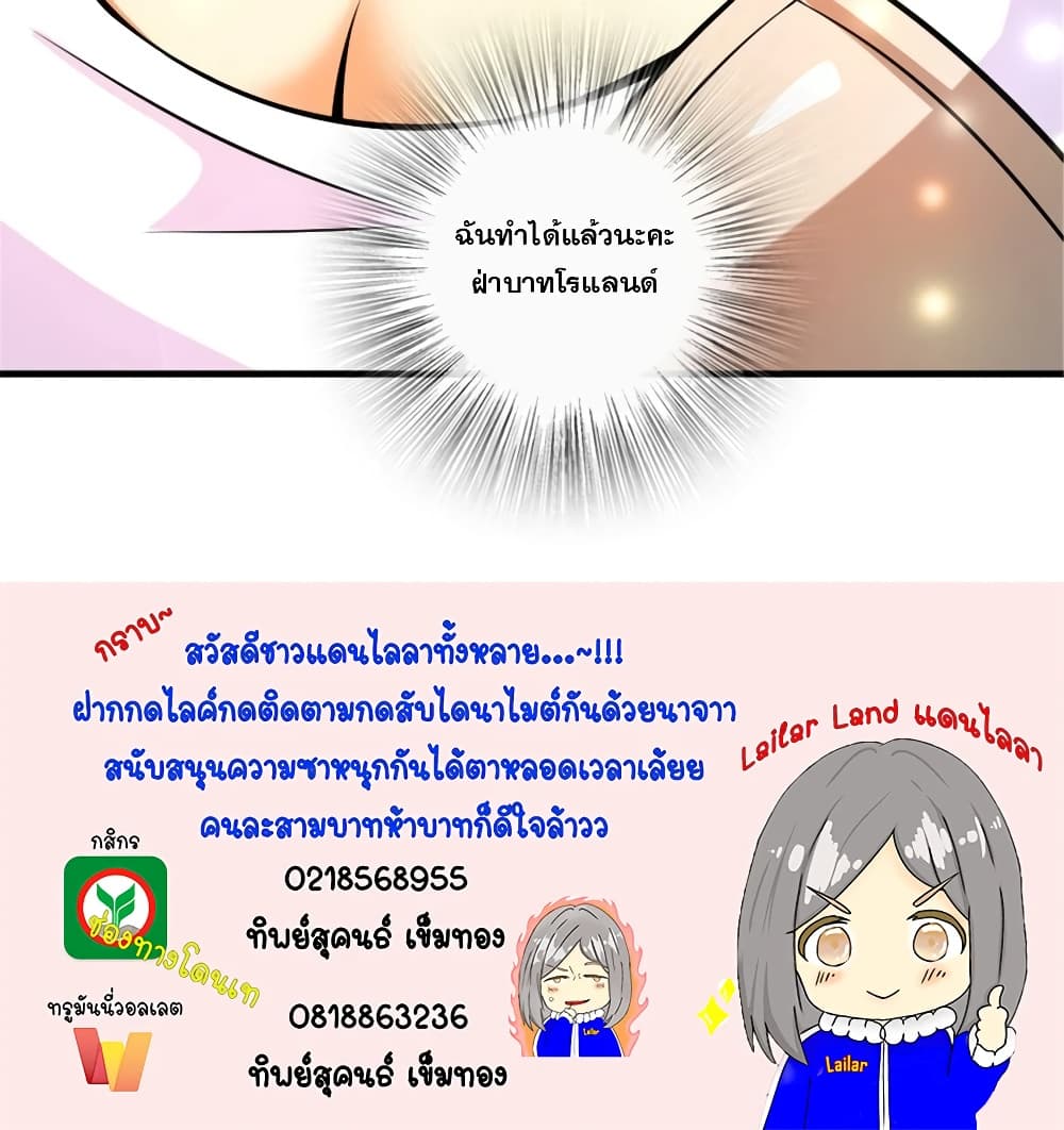 Manga-lc-com อ่านมังงะ อ่านการ์ตูน ออนไลน์ ฟรี Release That Witch ตอนที่ 1 2 3 4 5 6 7 8 9 10 11 12 13 14 ฟรี ไม่มีโฆษณา Manga-lc - อ่าน มังงะ อ่าน การ์ตูน ออนไลน์ อ่านมังงะ ฟรี