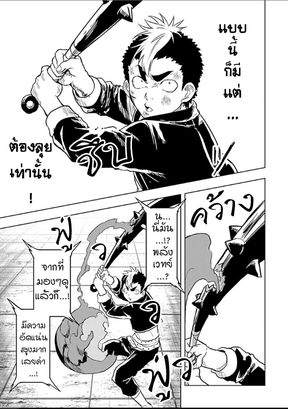 Manga-lc-com อ่านมังงะ อ่านการ์ตูน ออนไลน์ ฟรี Kokuei no Junk ตอนที่ 1 2 3 4 5 6 7 8 9 10 11 12 13 14 ฟรี ไม่มีโฆษณา Manga-lc - อ่าน มังงะ อ่าน การ์ตูน ออนไลน์ อ่านมังงะ ฟรี