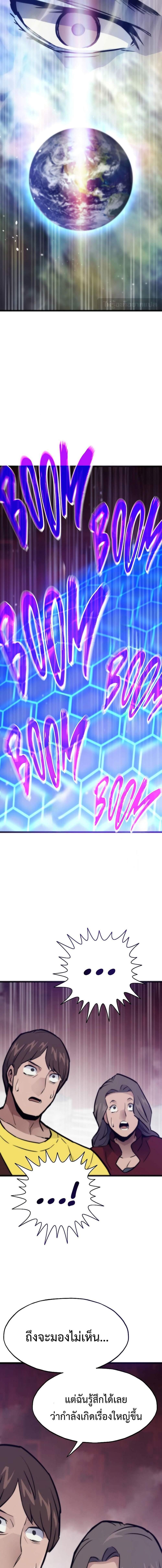 Manga-lc-com อ่านมังงะ อ่านการ์ตูน ออนไลน์ ฟรี Past Life Returner ตอนที่ 1 2 3 4 5 6 7 8 9 10 11 12 13 14 ฟรี ไม่มีโฆษณา Manga-lc - อ่าน มังงะ อ่าน การ์ตูน ออนไลน์ อ่านมังงะ ฟรี