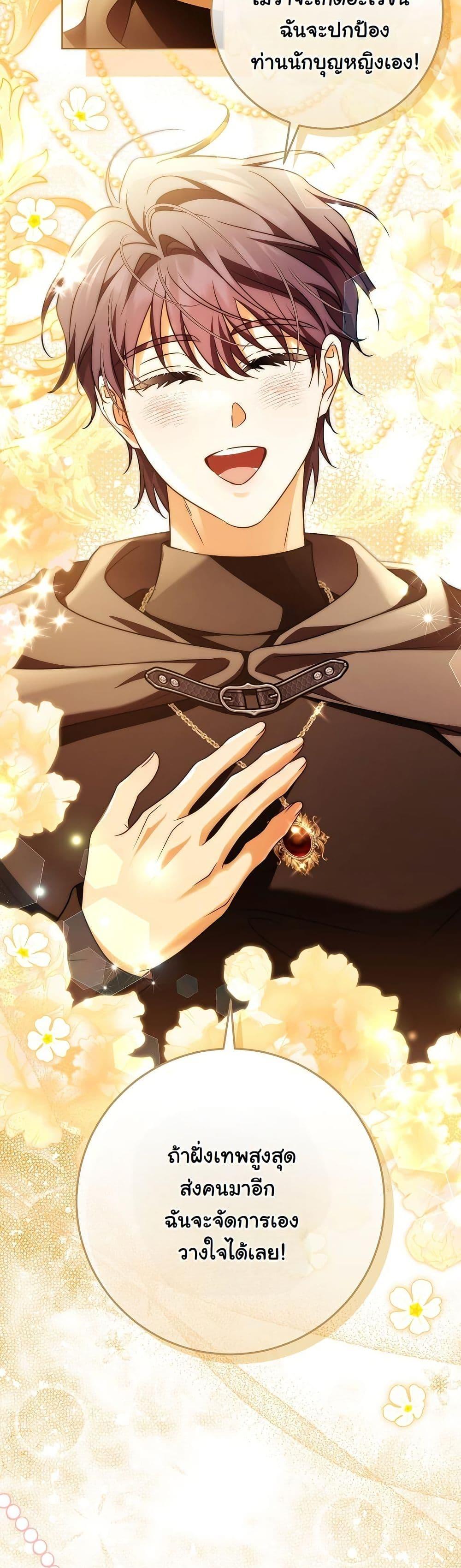 Manga-lc-com อ่านมังงะ อ่านการ์ตูน ออนไลน์ ฟรี I Will Buy Divine Power With Money! ตอนที่ 1 2 3 4 5 6 7 8 9 10 11 12 13 14 ฟรี ไม่มีโฆษณา Manga-lc - อ่าน มังงะ อ่าน การ์ตูน ออนไลน์ อ่านมังงะ ฟรี