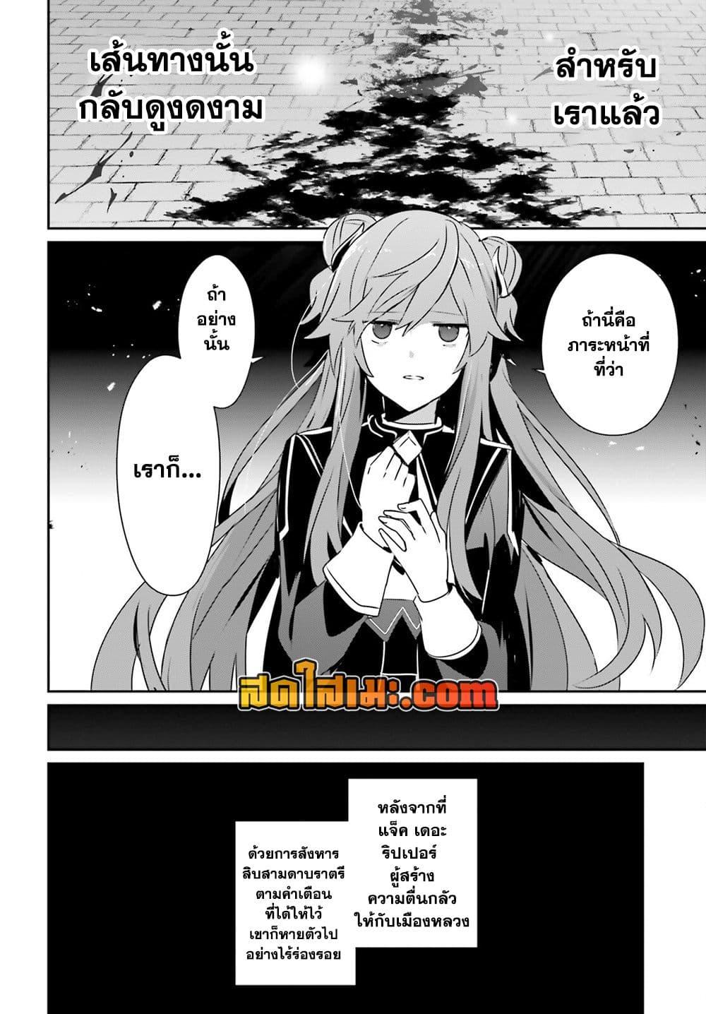 Manga-lc-com อ่านมังงะ อ่านการ์ตูน ออนไลน์ ฟรี Kage no Jitsuryokusha ni Naritakute! อยากเป็นพลังในเงามืด ตอนที่ 1 2 3 4 5 6 7 8 9 10 11 12 13 14 ฟรี ไม่มีโฆษณา Manga-lc - อ่าน มังงะ อ่าน การ์ตูน ออนไลน์ อ่านมังงะ ฟรี