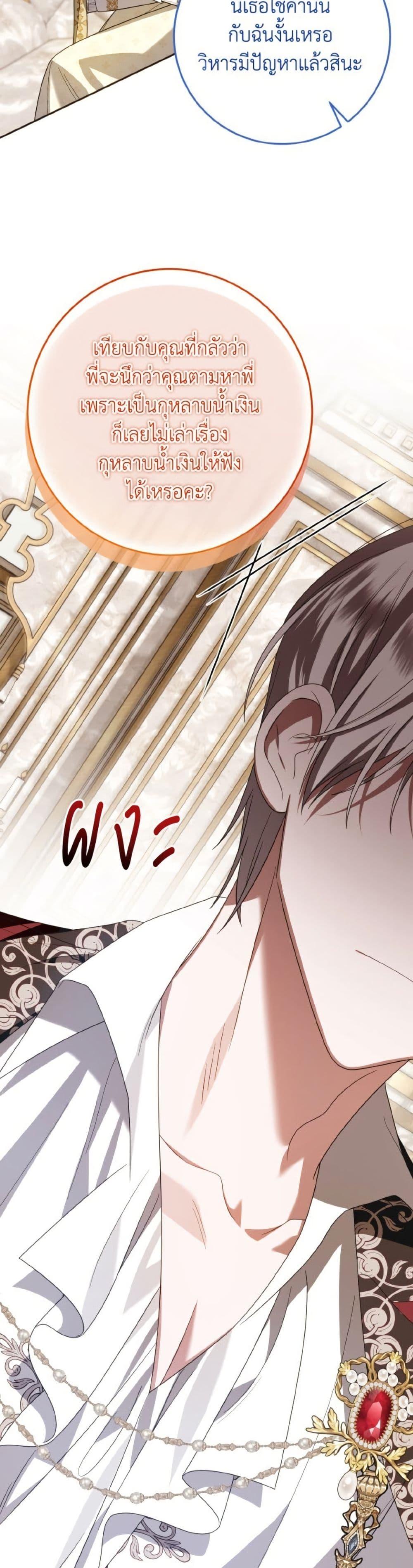 Manga-lc-com อ่านมังงะ อ่านการ์ตูน ออนไลน์ ฟรี I Met the Male Lead in Prison ตอนที่ 1 2 3 4 5 6 7 8 9 10 11 12 13 14 ฟรี ไม่มีโฆษณา Manga-lc - อ่าน มังงะ อ่าน การ์ตูน ออนไลน์ อ่านมังงะ ฟรี