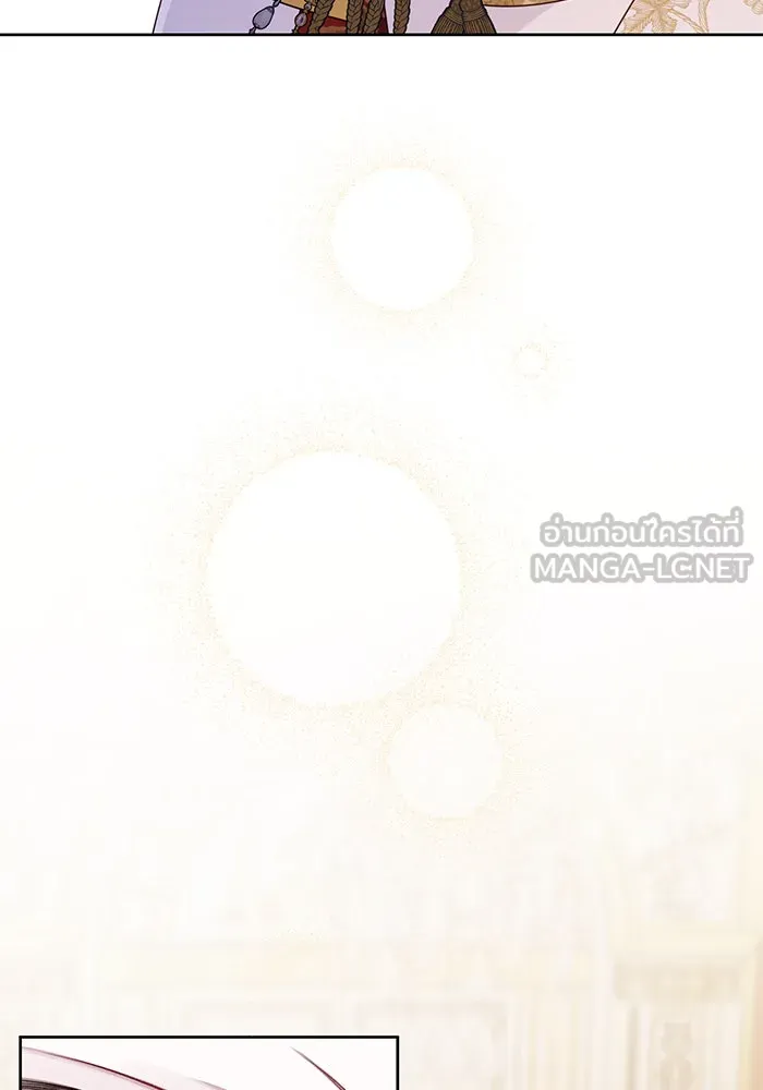 หนูน้อยทรราช ตอนที่ 19 รูปที่ 27